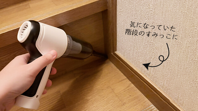 �N���[�i�[�p�m�Y�����`�F���W