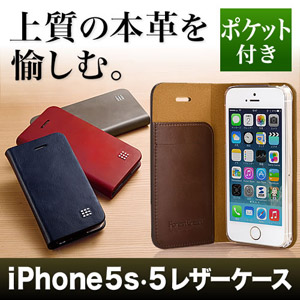 iPhone5s/5U[P[Xi蒠^CvEXgbvz[EJ[htE{vj