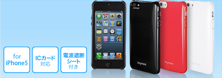 Iphone 5ケース Suica Edyなどのicカード収納対応 0 Pda111シリーズ 通販ならサンワダイレクト