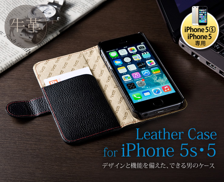 Iphone 5s 5レザーケース 本革 カード収納 ハンドストラップ付き 0 Pda124シリーズ サンワダイレクト