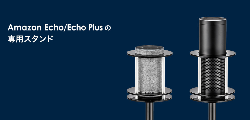 Amazon Echo/Echo Plus̐pX^h