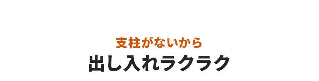 �x�����Ȃ�����o�����ꃉ�N���N