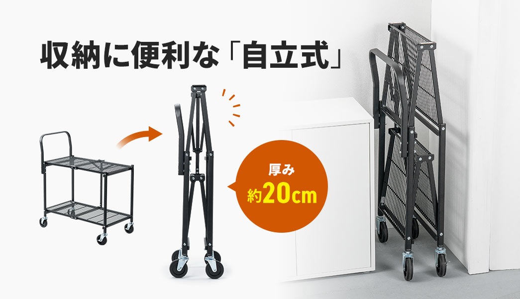 ���[�ɕ֗��ȁu�������v�B�܂肽���ނƌ��ݖ�20cm�ɂȂ�܂��B