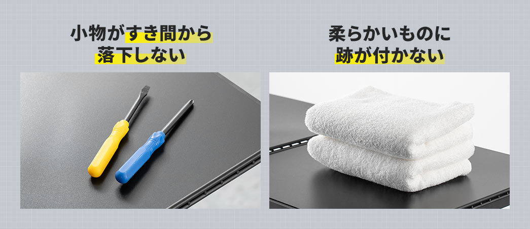 �V�V�[�g�Ō��Ԃ�h���邩��A�����������Ԃ��痎�������A�_�炩�����̂ɐՂ��t���܂���B