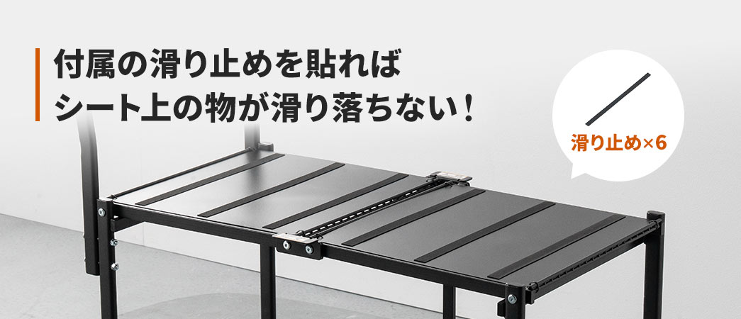 �t���̊���~�߂�\��΃V�[�g��̕������藎���Ȃ��I