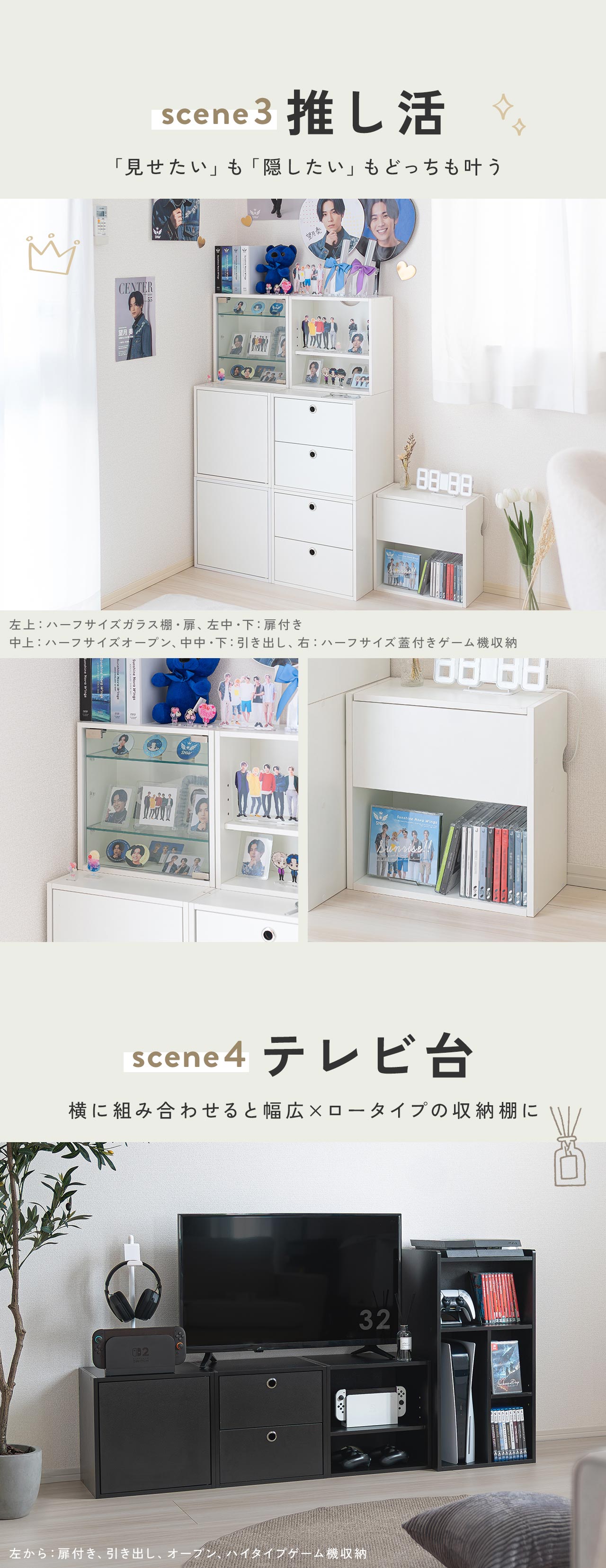scene3�A�u���������v���u�B�������v���ǂ������������琄�����ɂ��Ascene4�A���ɑg�ݍ��킹��ƕ��L�~���[�^�C�v�̎��[�I�ɂł��e���r��ɂ��Ȃ�܂��B