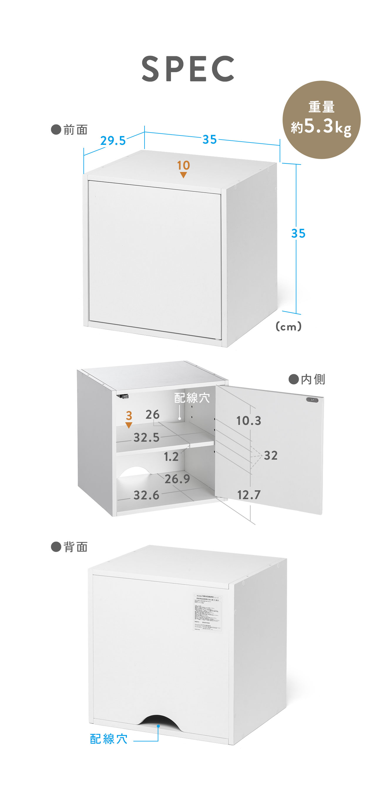 ��35cm�~����35cm�~���s��29.5cm�ŏd�ʖ�5.3kg�ł��B