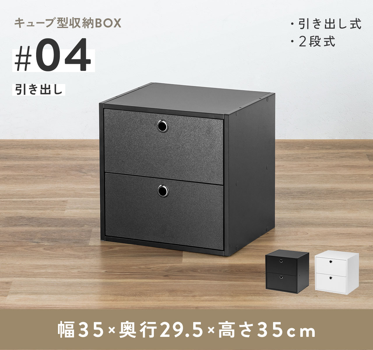 �L���[�u�^���[BOX�B�����o���^�C�v��2�i���ł��B