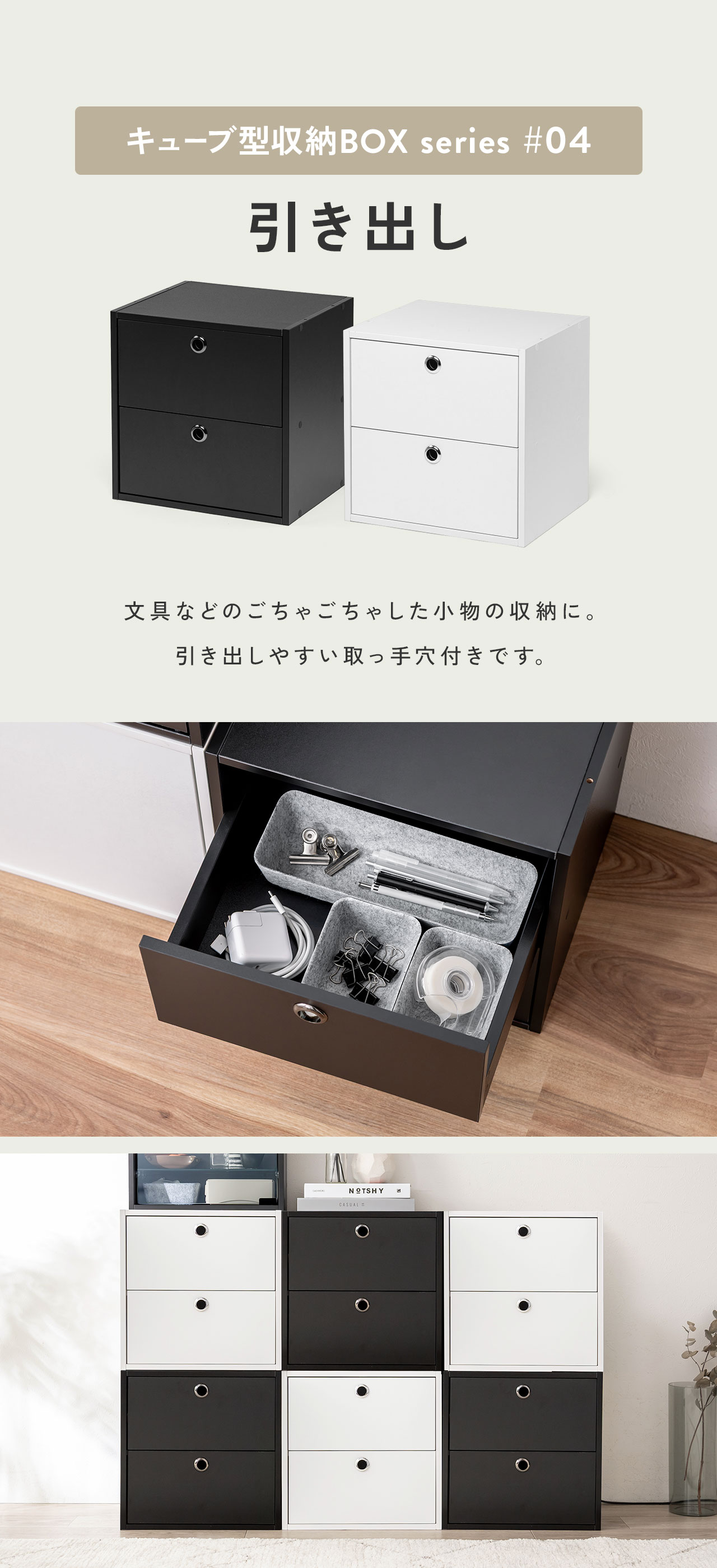 �L���[�u�^���[BOX�V���[�Y4�A����Ȃǂ̂����Ⴒ���Ⴕ�����̂̎��[�ɁB �����o���₷������茊�t���ł��B