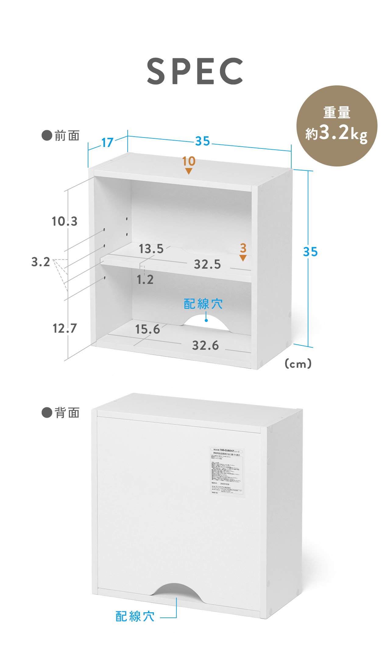 ��35�~���s17�~����35cm�ŏd�ʖ�3.2kg�ł��B