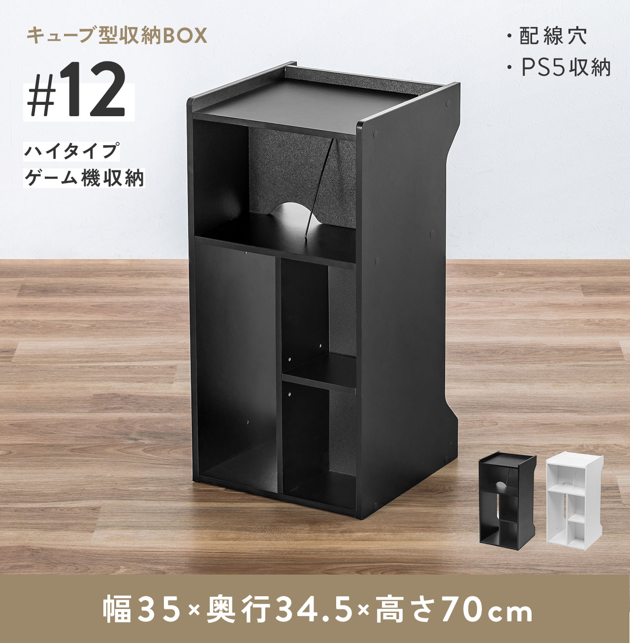 �L���[�u�^���[BOX�B�n�C�^�C�v�I�t���Q�[�����[��PS5�����[�ł��A�z����������Ă��܂��B