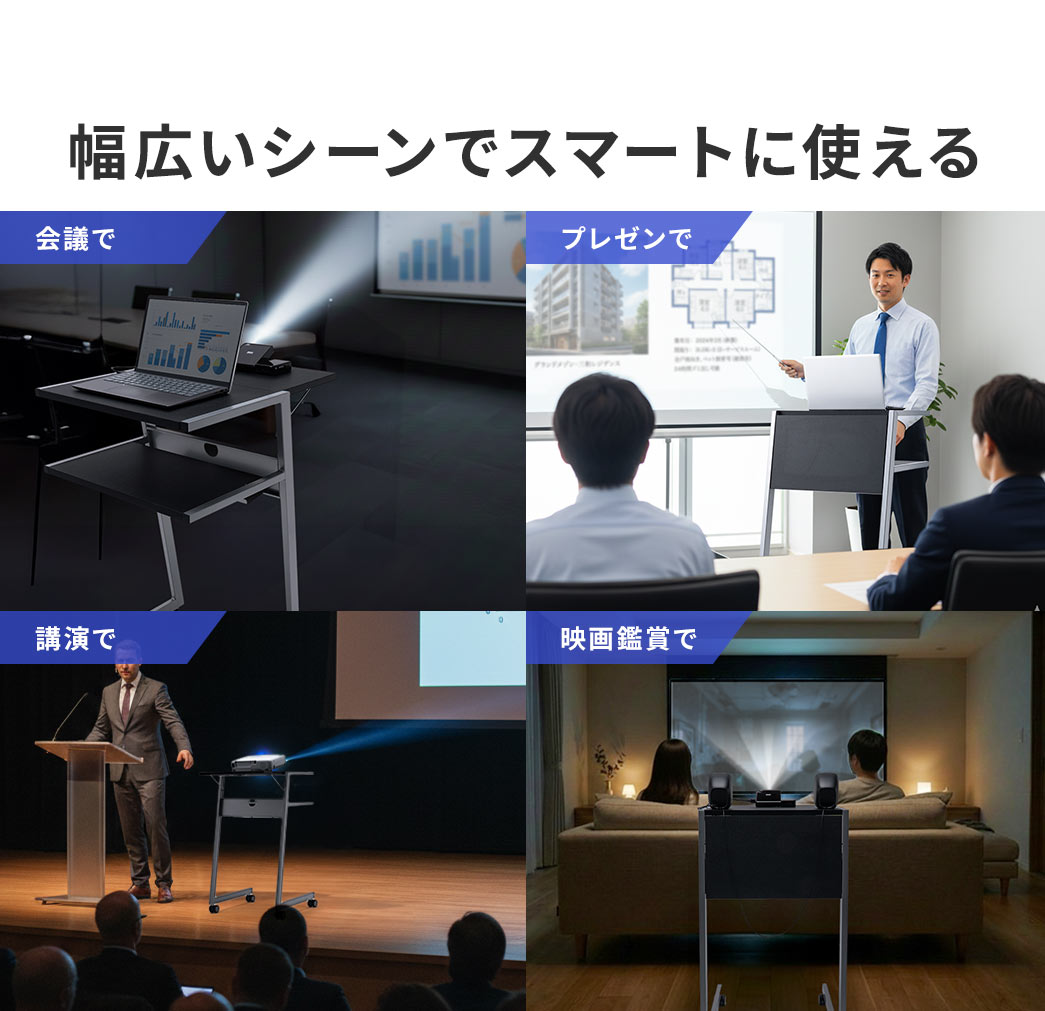 ��c��v���[���A�u���A�f��ӏ܂ȂǕ��L���V�[���ŃX�}�[�g�Ɏg���܂�