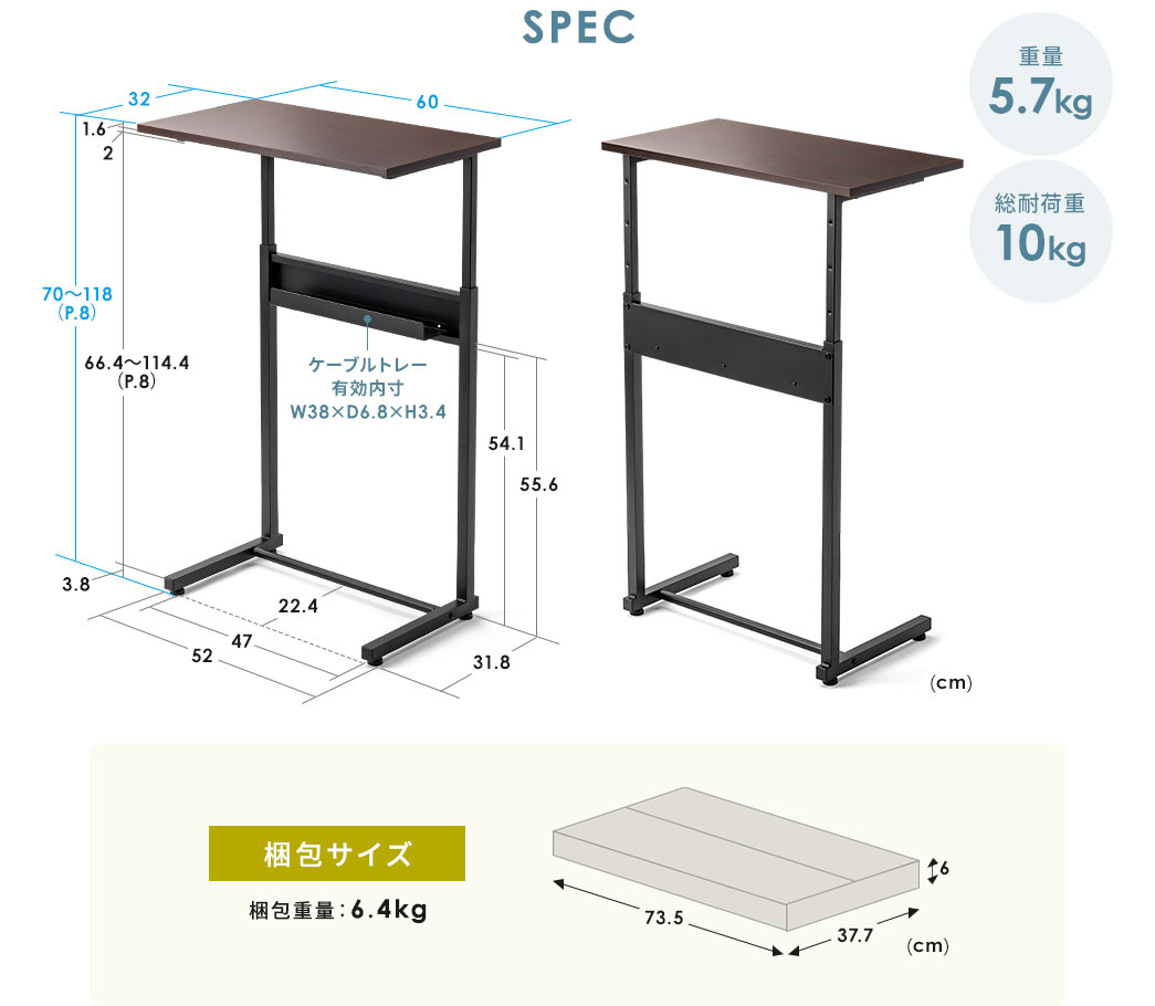 SPEC d5.7kg ω׏d10kg