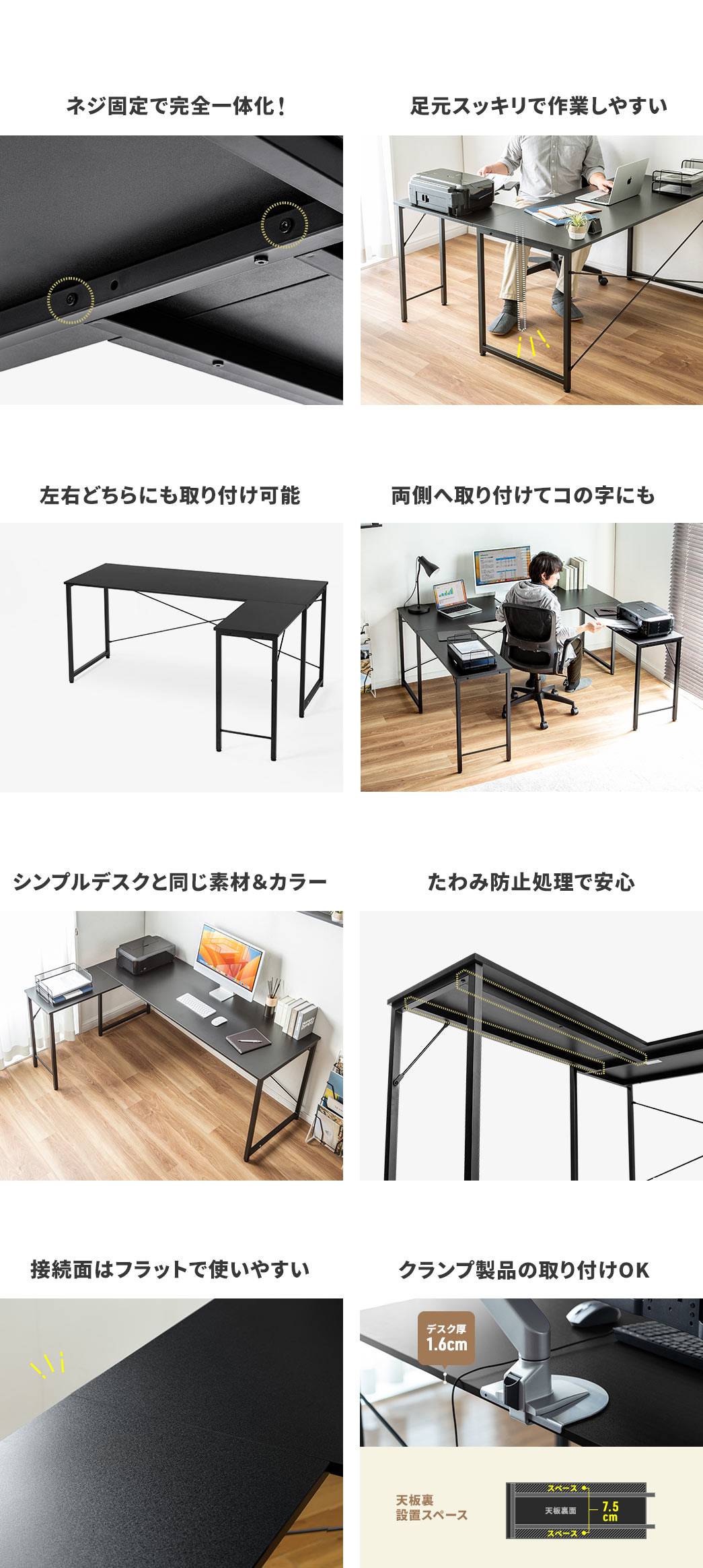 �l�W�Œ�Ŋ��S��̉����A�����X�b�L���ō�Ƃ��₷���A���E�ǂ���ɂ����t���\�B�����֎��t���ăR�̎��ɂ��ł��A�V���v���f�X�N�Ɠ����f�ށA�J���[�ŁA����ݖh�~�����ň��S�A�ڑ��ʂ̓t���b�g�Ŏg���₷���A�N�����v���i�̎��t�����\�ł��B