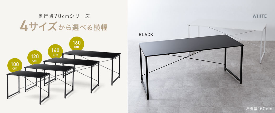 s70cmV[Y100cmA120cmA140cmA160cm4TCYƃubNƃzCg2ނIׂ܂B