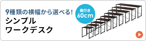 9��ނ̉�������I�ׂ�I�V���v�����[�N�f�X�N