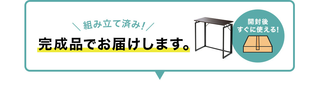 �g�ݗ��čς݂̊����i�ł��͂�����̂ŊJ���シ���g����I