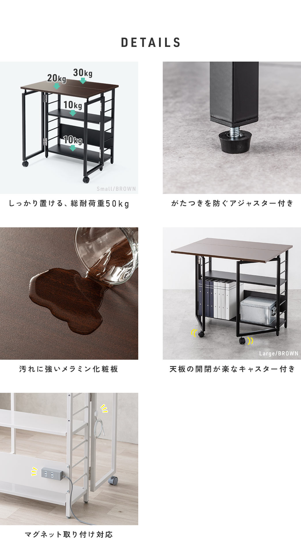 ���ω׏d50kg�ł�������u���āA��������h���A�W���X�^�[�t���A����ɋ��������~�����ϔA�V�̊J���y�ȃL���X�^�[�t���ŁA�}�O�l�b�g���t���ɂ��Ή����Ă��܂��B