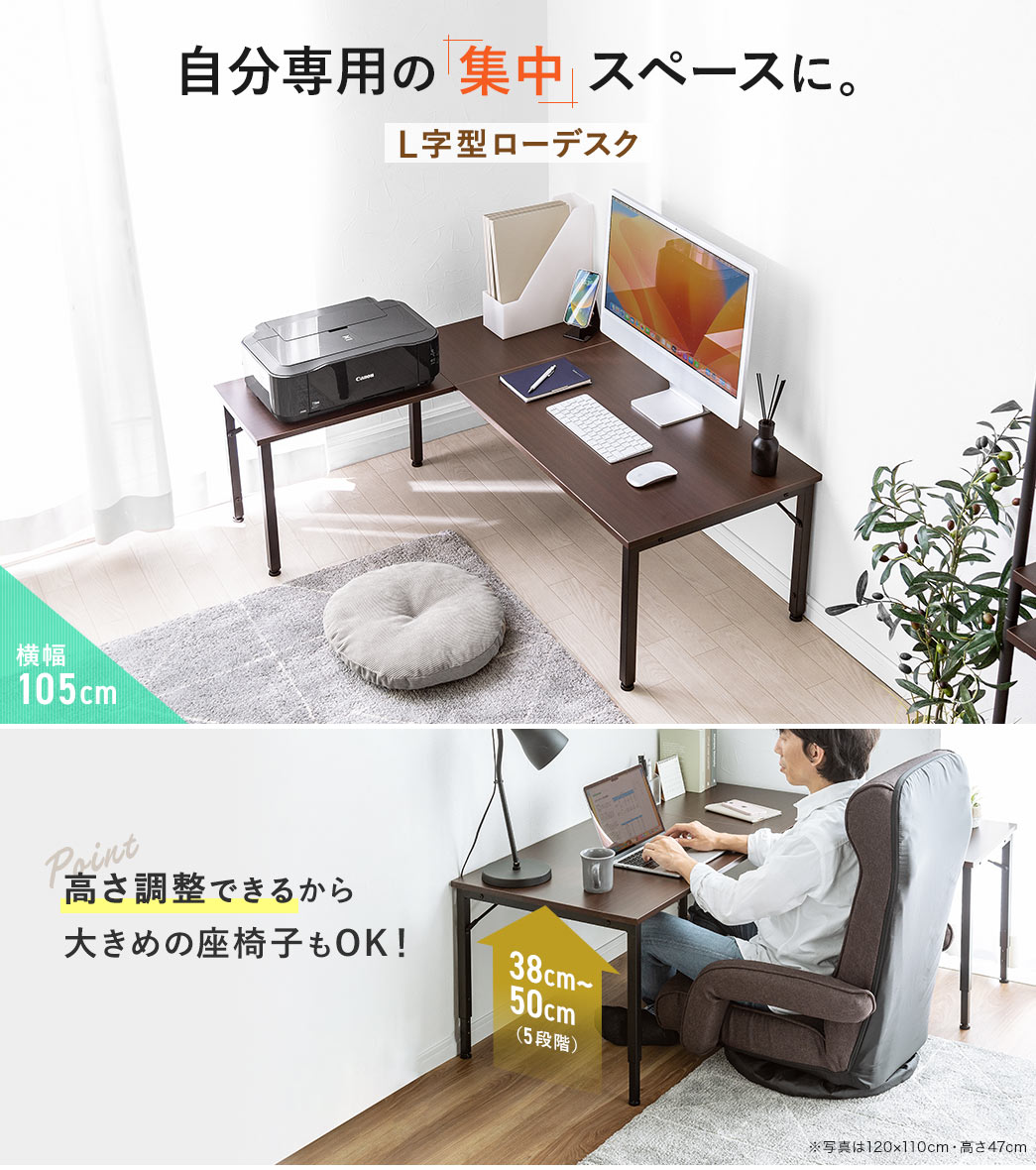 ������p�̏W���X�y�[�X��L���^���[�f�X�N�B38�`58cm��5�i�K�ō��������ł��邩��傫�߂̍��֎q��OK