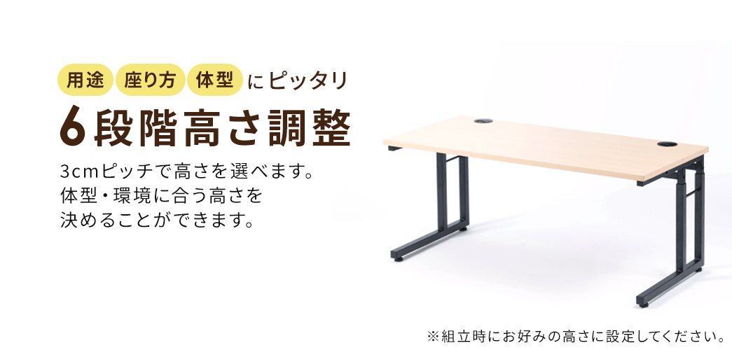 �p�r�A������A�̌^�Ƀs�b�^���ȁA6�i�K�̍��������B3cm�s�b�`�ō�����I�ׁA�̌^�E���ɍ������������߂邱�Ƃ��ł��܂��B���g�����ɂ��D�݂̍����ɐݒ肵�Ă��������B