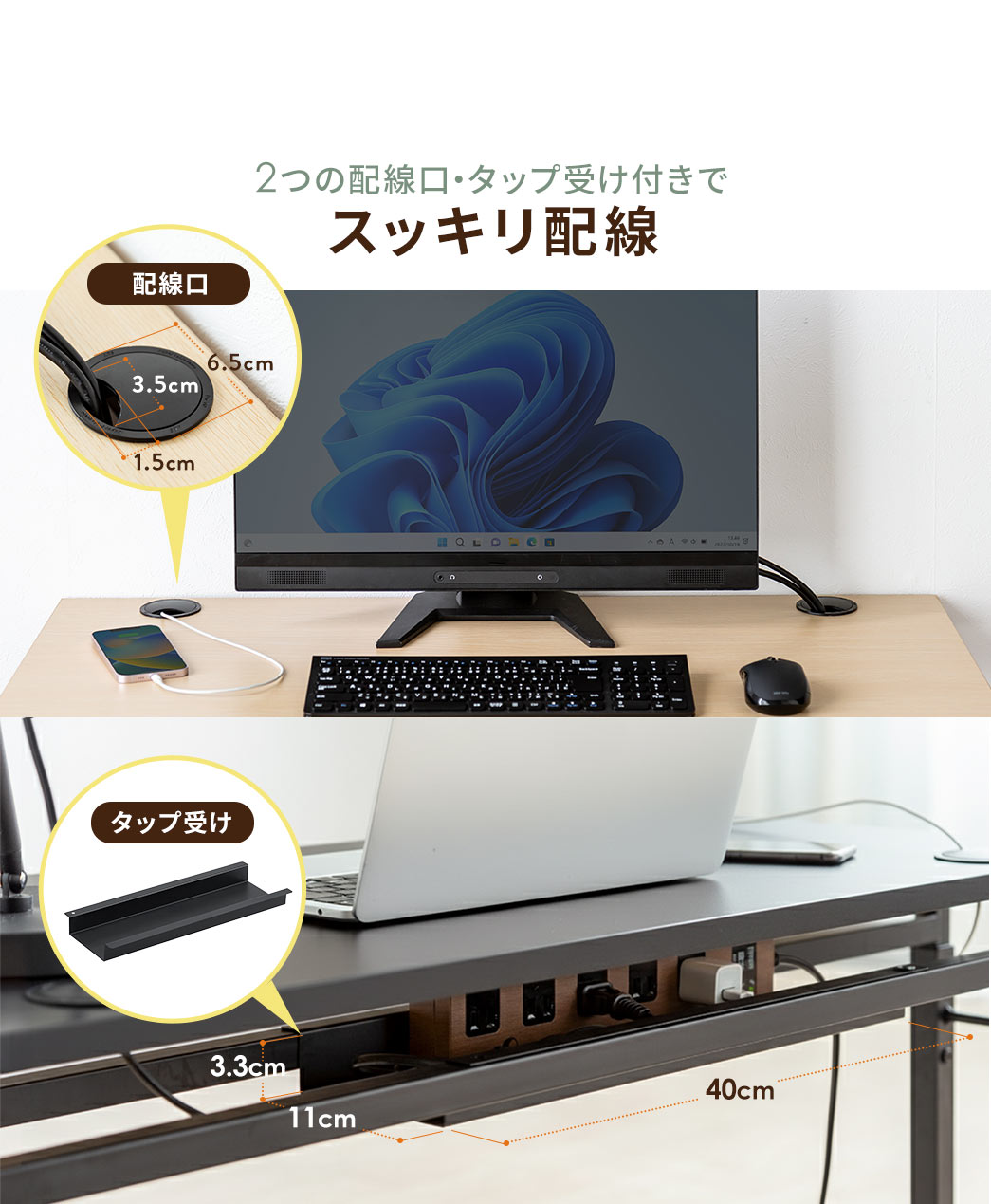 2�̔z�����E�^�b�v�󂯕t���ŃX�b�L���z���B