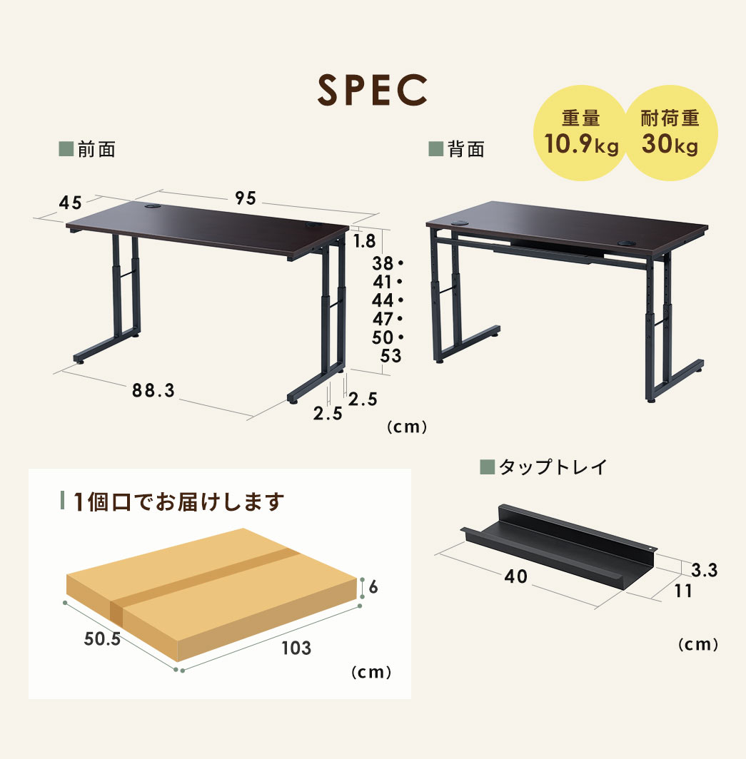 SPEC�A�d��10.9kg�A�ω׏d30kg�B1���ł��͂����܂��B