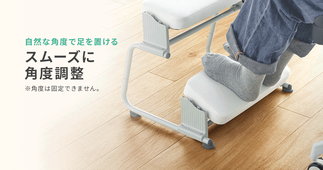 �X���[�Y�Ɋp�x�����ł��邩�玩�R�Ȋp�x�ő���u����B���p�x�͌Œ�ł��܂���B