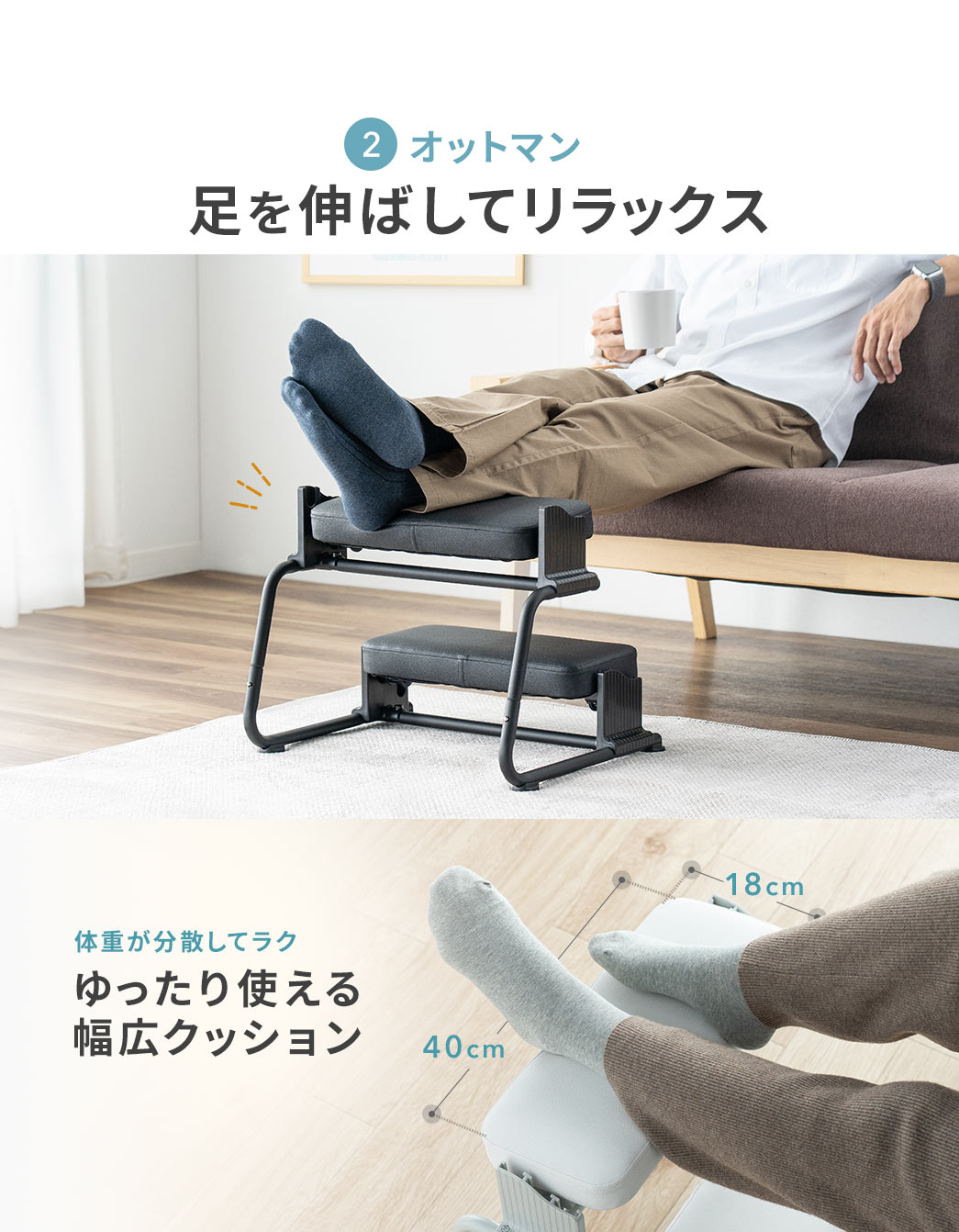 ����L�΂��ă����b�N�X�ł���I�b�g�}���B�̏d�����U���ĕ��S��������Ȃ��������g���镝�L�N�b�V�����B