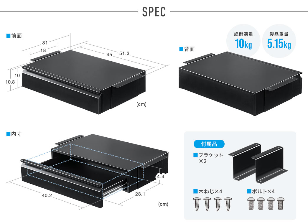 SPEC ω׏d10kg id5.15kg