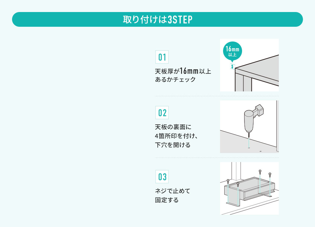 t3STEP