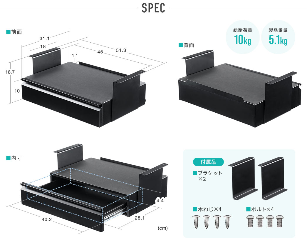 SPEC ω׏d10kg id5.1kg