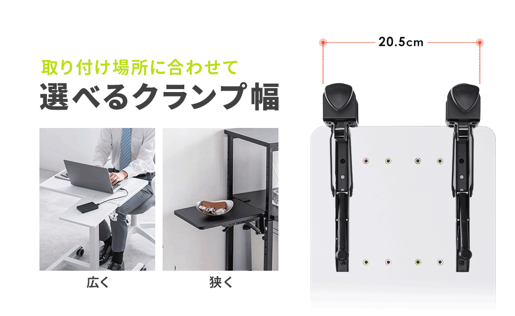 �L���A�����A���t���ꏊ�ɍ��킹�đI�ׂ�N�����v���B