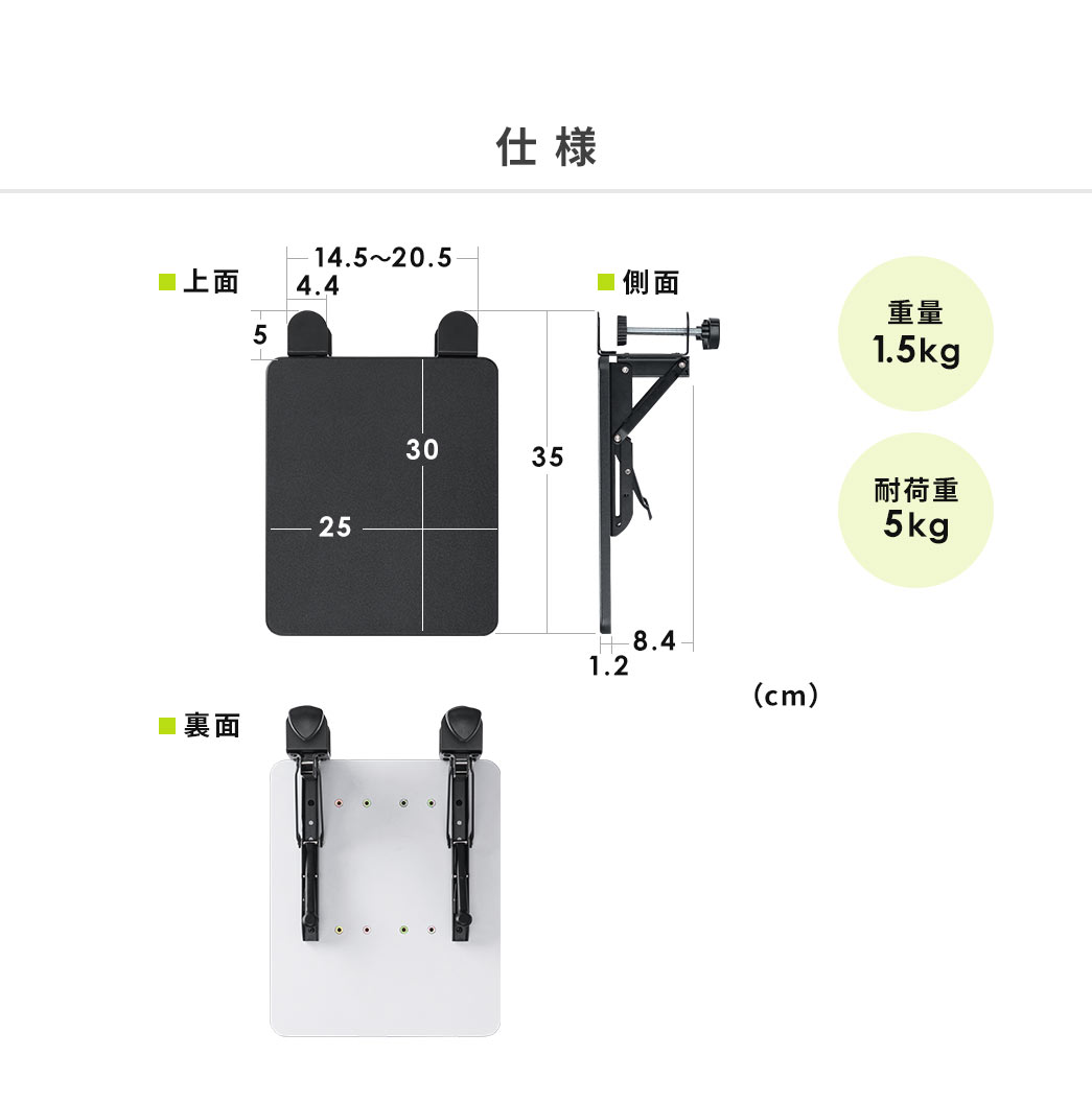 �d�l�A�d��1.45kg�A�ω׏d3kg�B