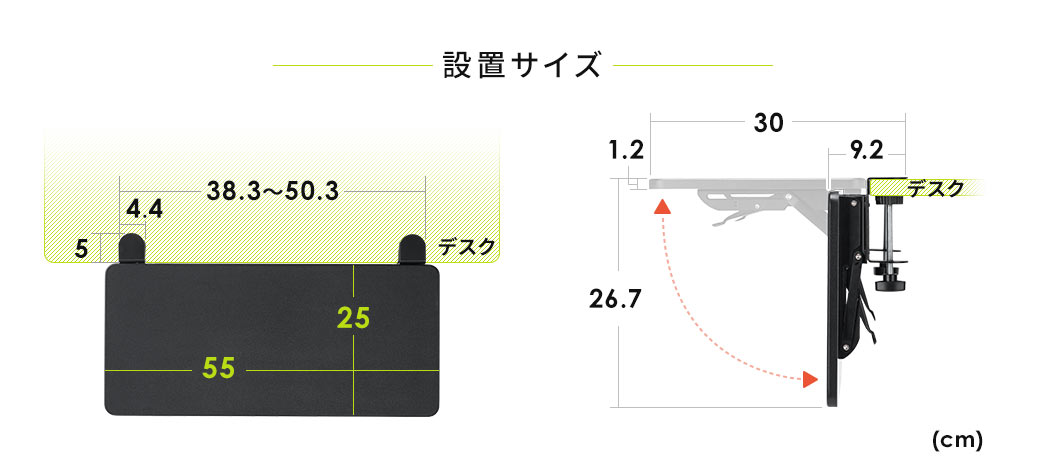 �ݒu�T�C�Y�B