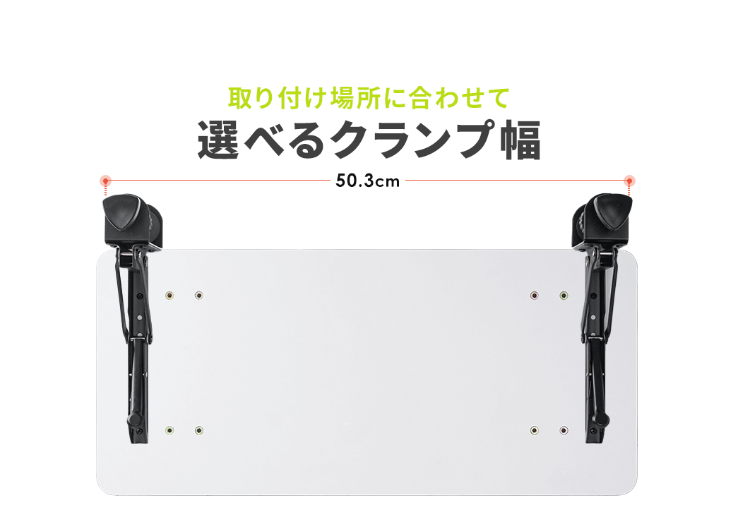 ���t���ꏊ�ɍ��킹�đI�ׂ�N�����v���B