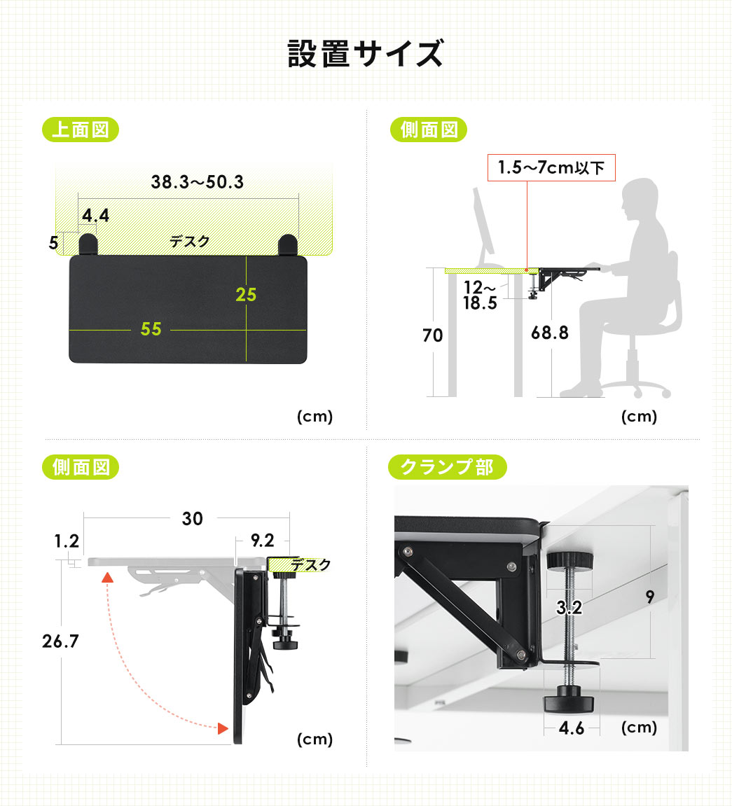 �ݒu�T�C�Y�B��ʐ}�A���ʐ}�A�N�����v���B