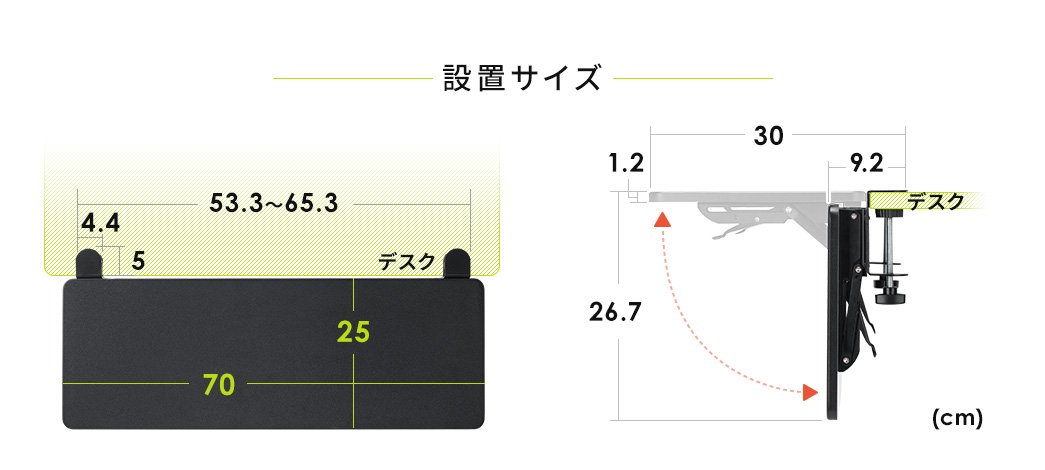 �ݒu�T�C�Y�B