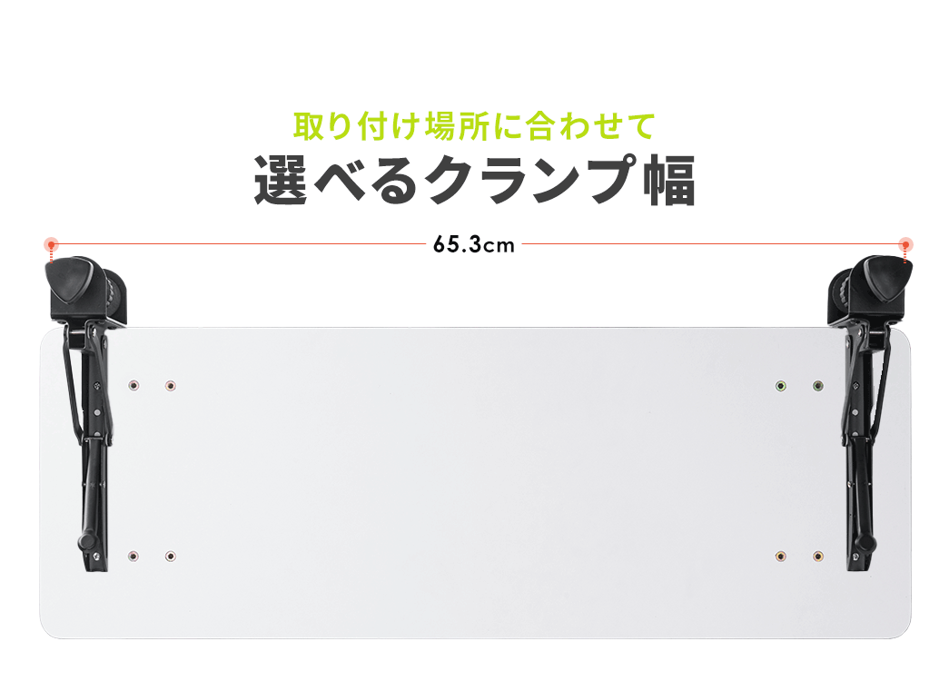 ���t���ꏊ�ɍ��킹�đI�ׂ�N�����v���B