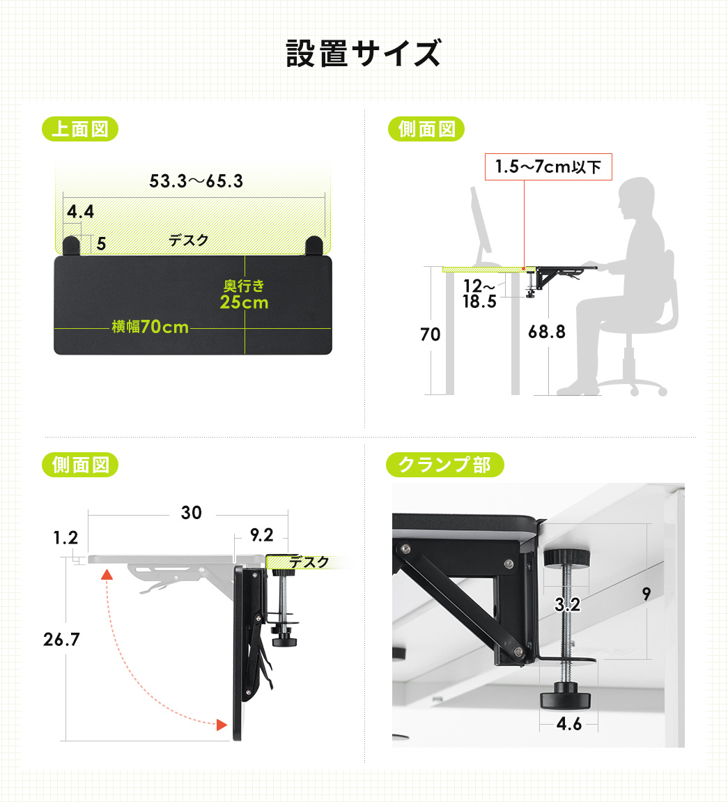 �ݒu�T�C�Y�B��ʐ}�A���ʐ}�A�N�����v���B