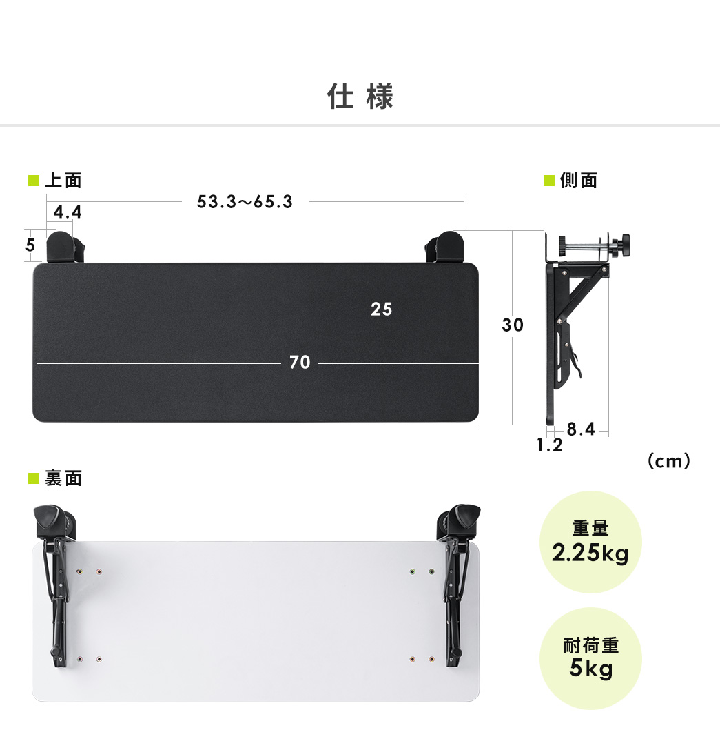 �d�l�A�d��2.25kg�A�ω׏d5kg�B