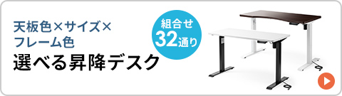 �g�ݍ��킹32�ʂ�A�V�F�~�T�C�Y�~�t���[���F��I�ׂ鏸�~�f�X�N�B