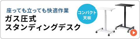 �����Ă������Ă����K��ƁA�R���p�N�g�V�̃K�X�����X�^���f�B���O�f�X�N