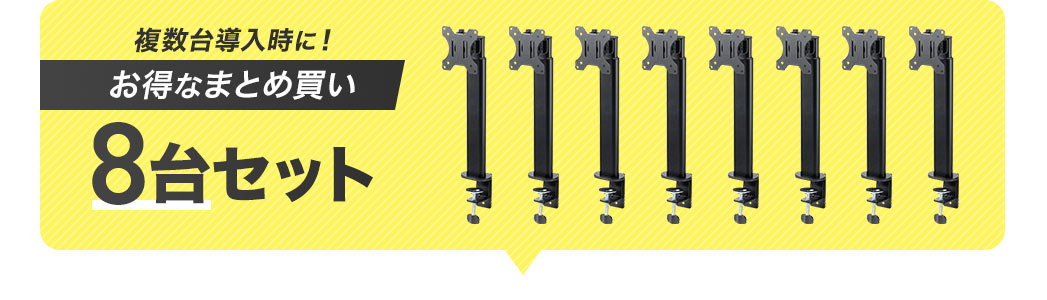 �����������ɁI�����Ȃ܂Ƃߔ���3��Z�b�g�B