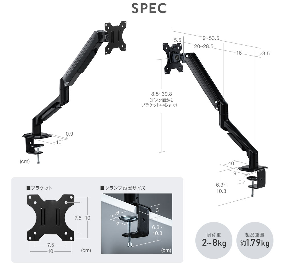 SPEC ω׏d2`8kg idʖ17.9kg