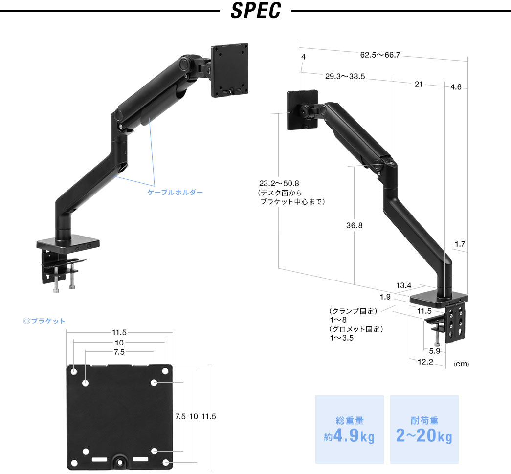 SPEC {̏dʖ3.8kg ω׏d2`13kg