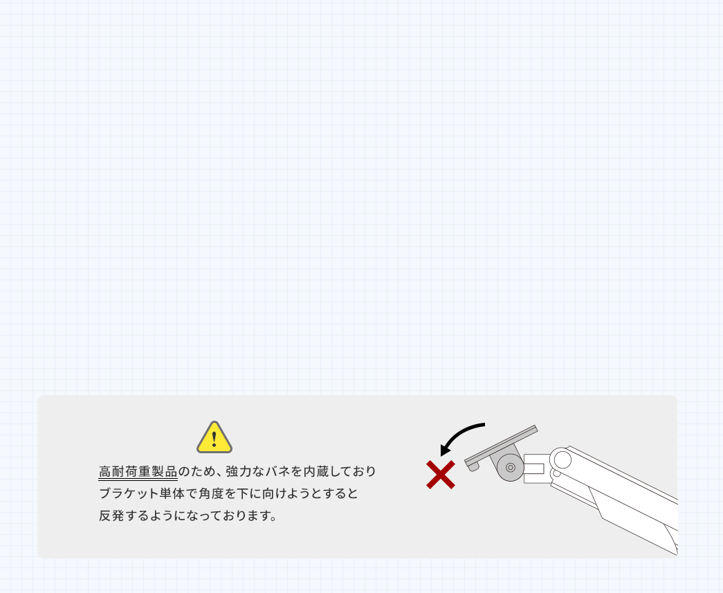 ���ω׏d���i�̂��߁A���͂ȃo�l��������Ă���u���P�b�g�P�̂Ŋp�x�����Ɍ����悤�Ƃ���Ɣ�������悤�ɂȂ��Ă���܂�