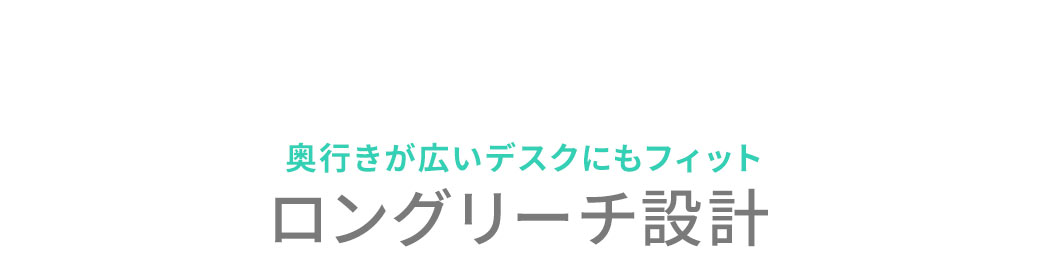 ���s�����L���f�X�N�ɂ��t�B�b�g���郍���O���[�`�݌v�ł��B