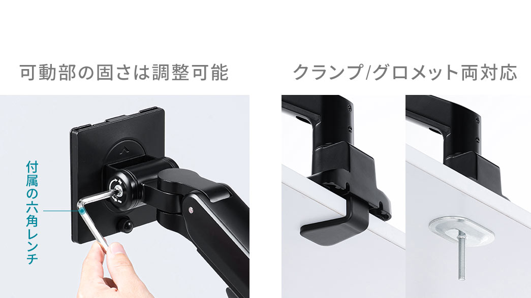 �t���̘Z�p�����`�ŉ����̌ł��͒����\�A�N�����v�E�O�����b�g���Ή��B