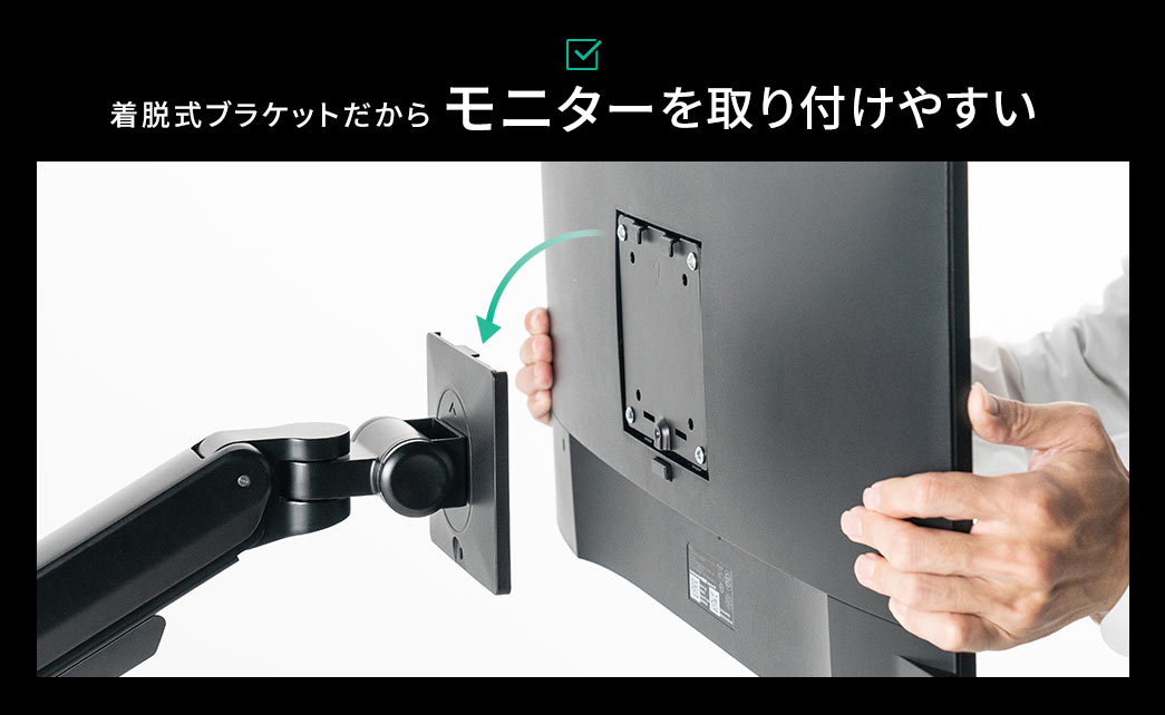 ���E���u���P�b�g�����烂�j�^�[�����t���₷��