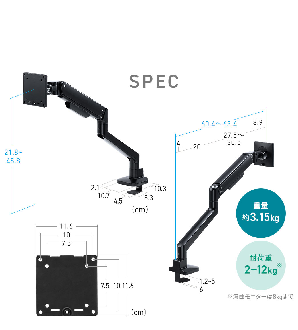 SPEC�F�d�ʖ�3.15kg�A�ω׏d2�`12kg�A���p�ȃ��j�^�[��8kg�܂�